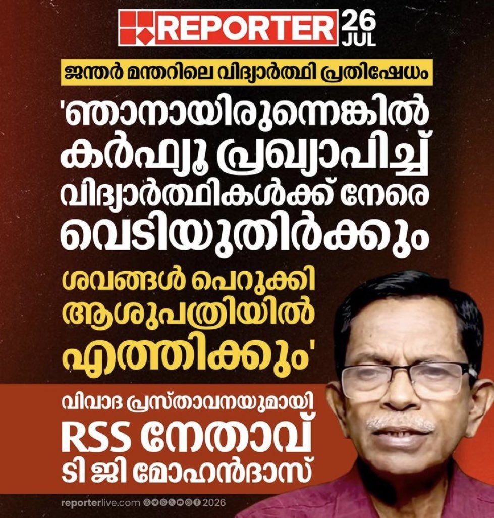 crypto_pinapple's tweet photo. വെടി മോഹൻ ..പറ്റിയ പേരാണ് https://t.co/e5WYmmANXg