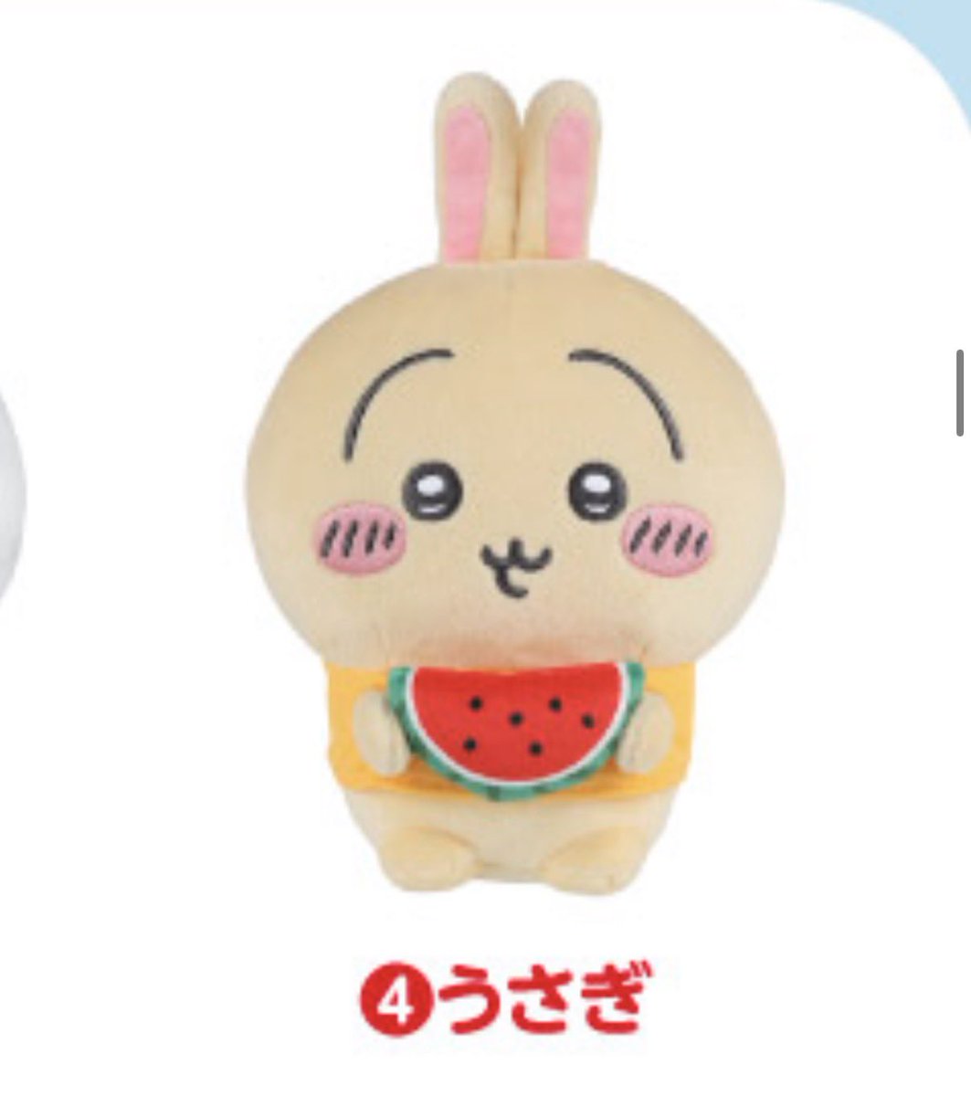 kcylve's tweet photo. ちいかわ　エニマイくじ 交換　一番くじ
譲→くりまんじゅう
求→うさぎ
お気軽にお声掛けください。よろしくお願いします。 https://t.co/zDoYQF45D0