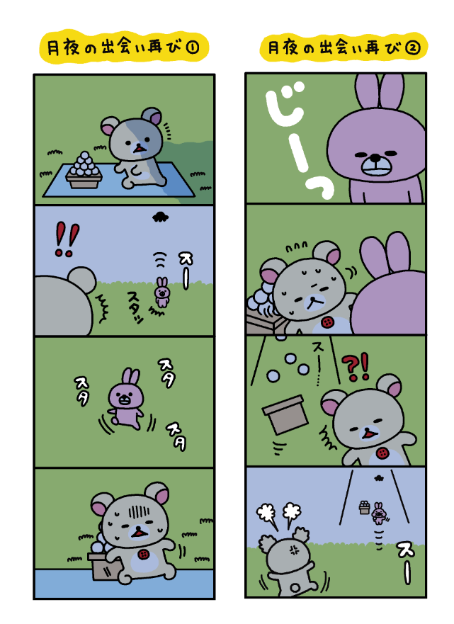 kondo_aki's tweet photo. これまでの秋の一部 https://t.co/u4skLPSMC6