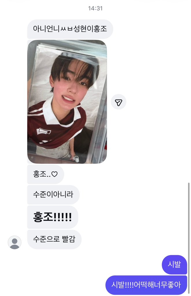 coerrxx's tweet photo. 하 ㅅㅂ 미친 거야????????? https://t.co/Vs0KqhyaPp