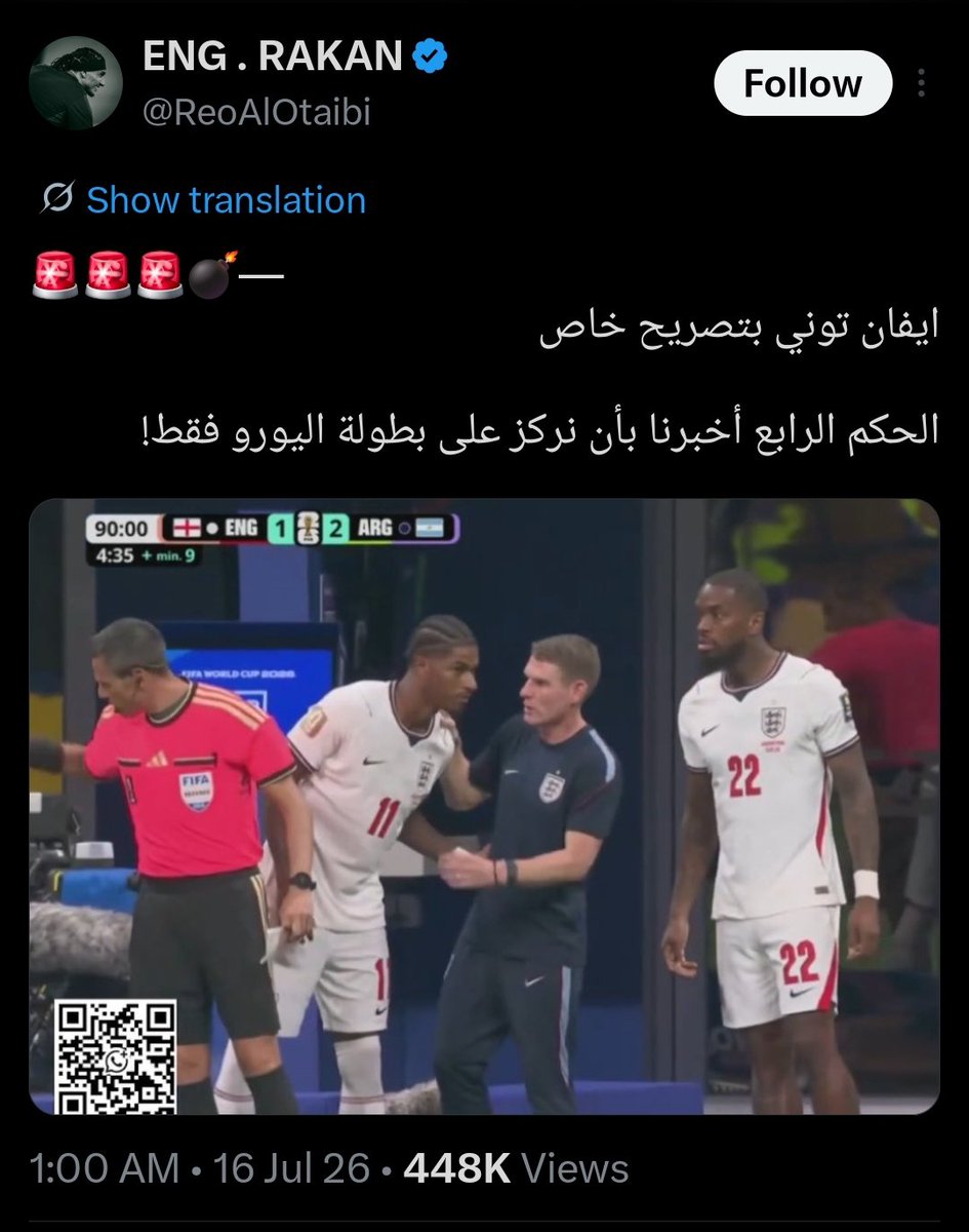 Yahya 📖📚🌐🏡🌻🌅 ☕️ 🇸🇦 tweet media