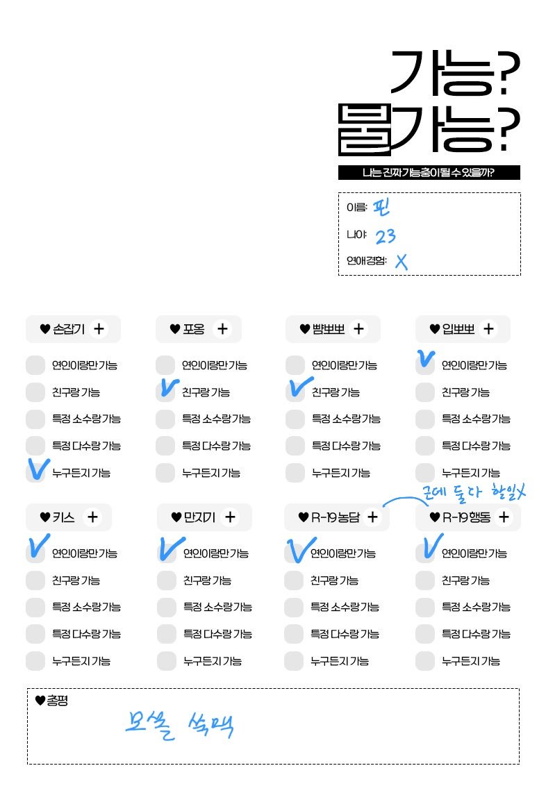 m0l4_fin's tweet photo. 글씨 레전드 악필이네
견디세요 저 아직 바쁩니다 https://t.co/oDk9tMj6Lz