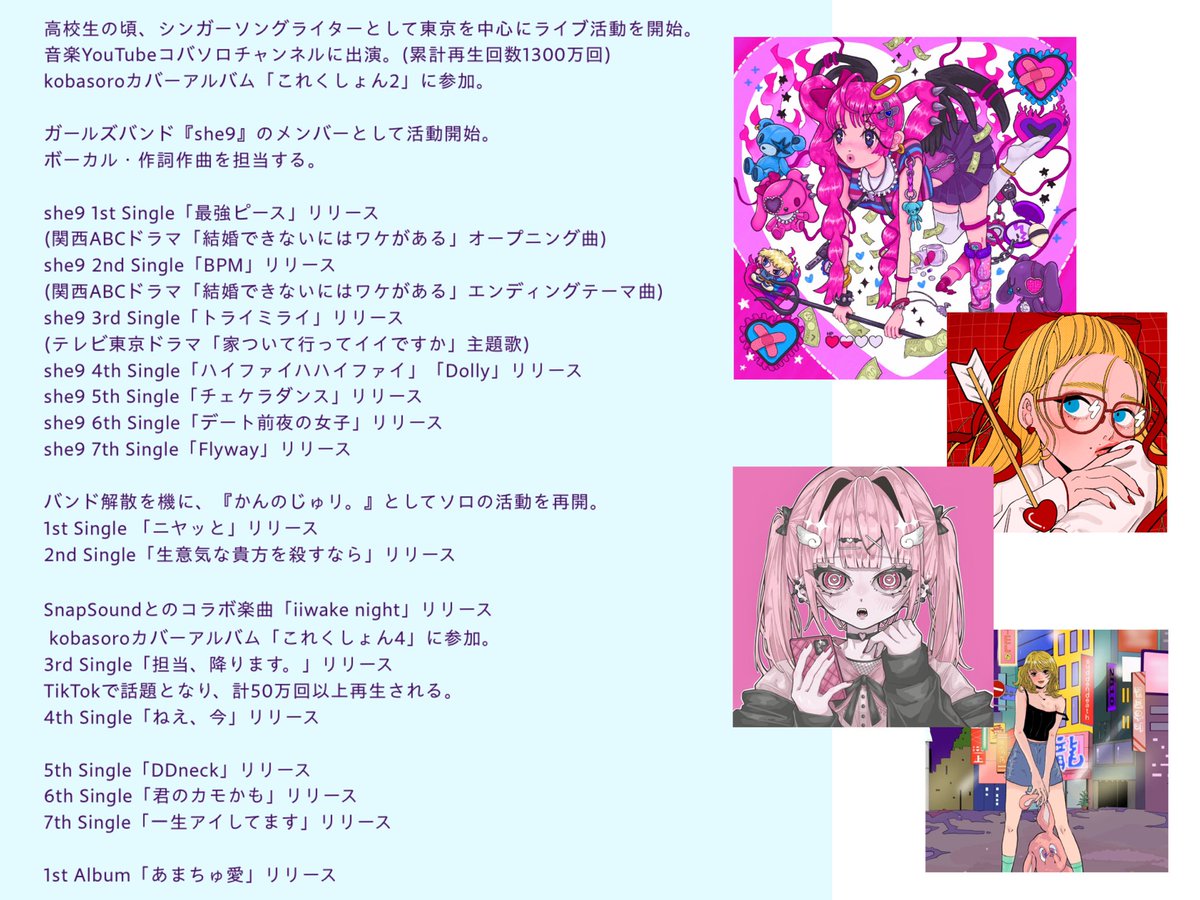 meitune_music's tweet photo. ／
オリジナル曲を作りたいアイドル,Vtuber,アーティストの方々を大募集！
＼

楽曲制作『メイチューン』
シンガーソングライター かんのじゅリ。（@juri_117 ）を中心に楽曲提供を行うプロジェクト。

作詞作曲,編曲,Recなども対応可能です。
DMにて気軽にご相談ください💌

#楽曲制作依頼 https://t.co/6HY6V5JByP