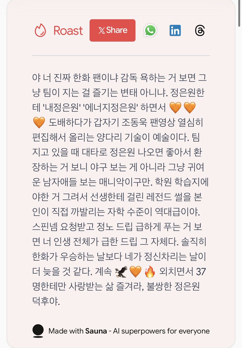 iluvmoonrock's tweet photo. ㅅ부ㅠㅠㅠㅋㅌ https://t.co/60CdiBIvJP