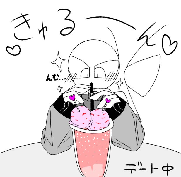 Maronii666's tweet photo. スイーツ楽しんでるゲールくん
を見てるルシくんの絵ですっ🤍🖤 https://t.co/gvk3nwe0Ue