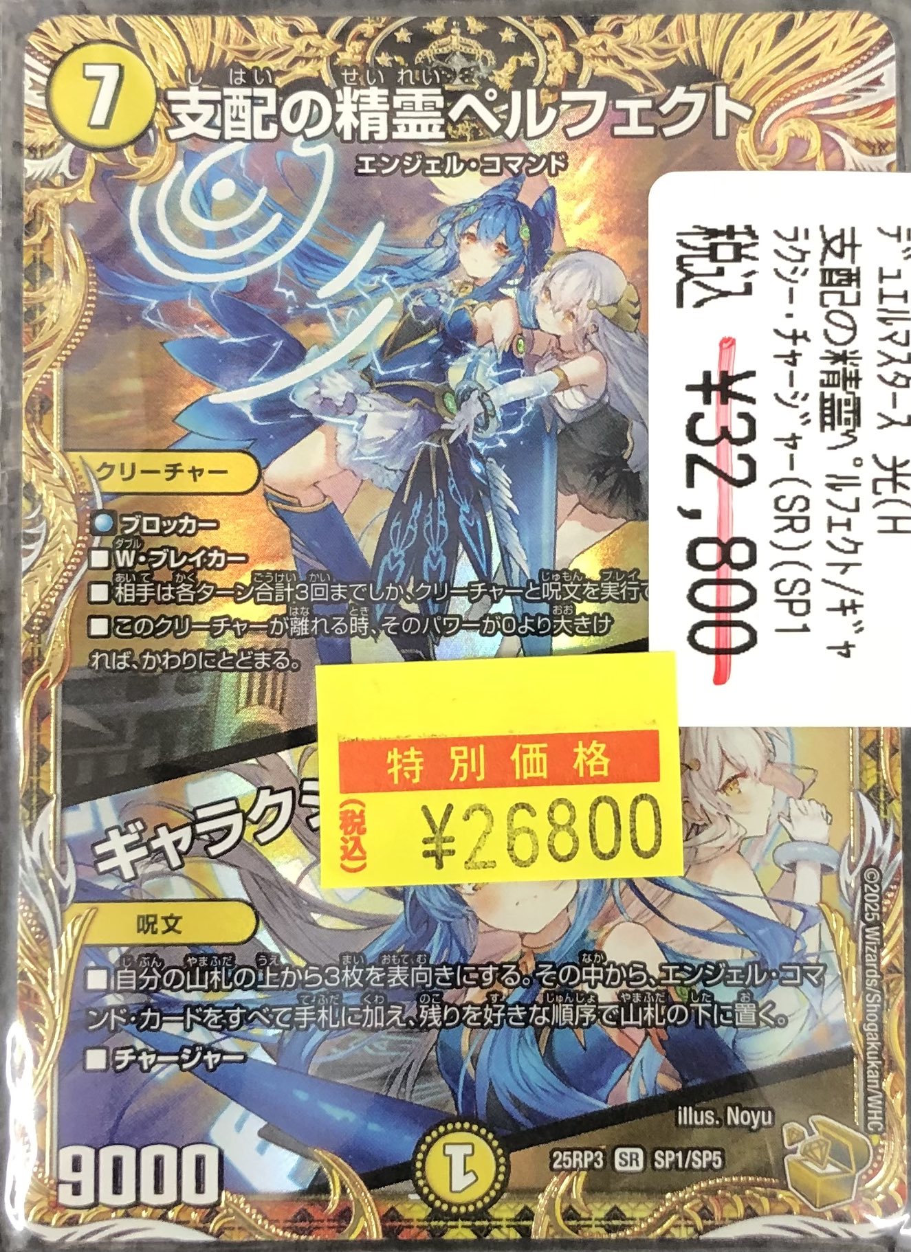 トレカ専門店Vidaway佐沼店 على X: 