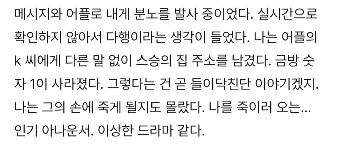 밥묵죠 tweet media