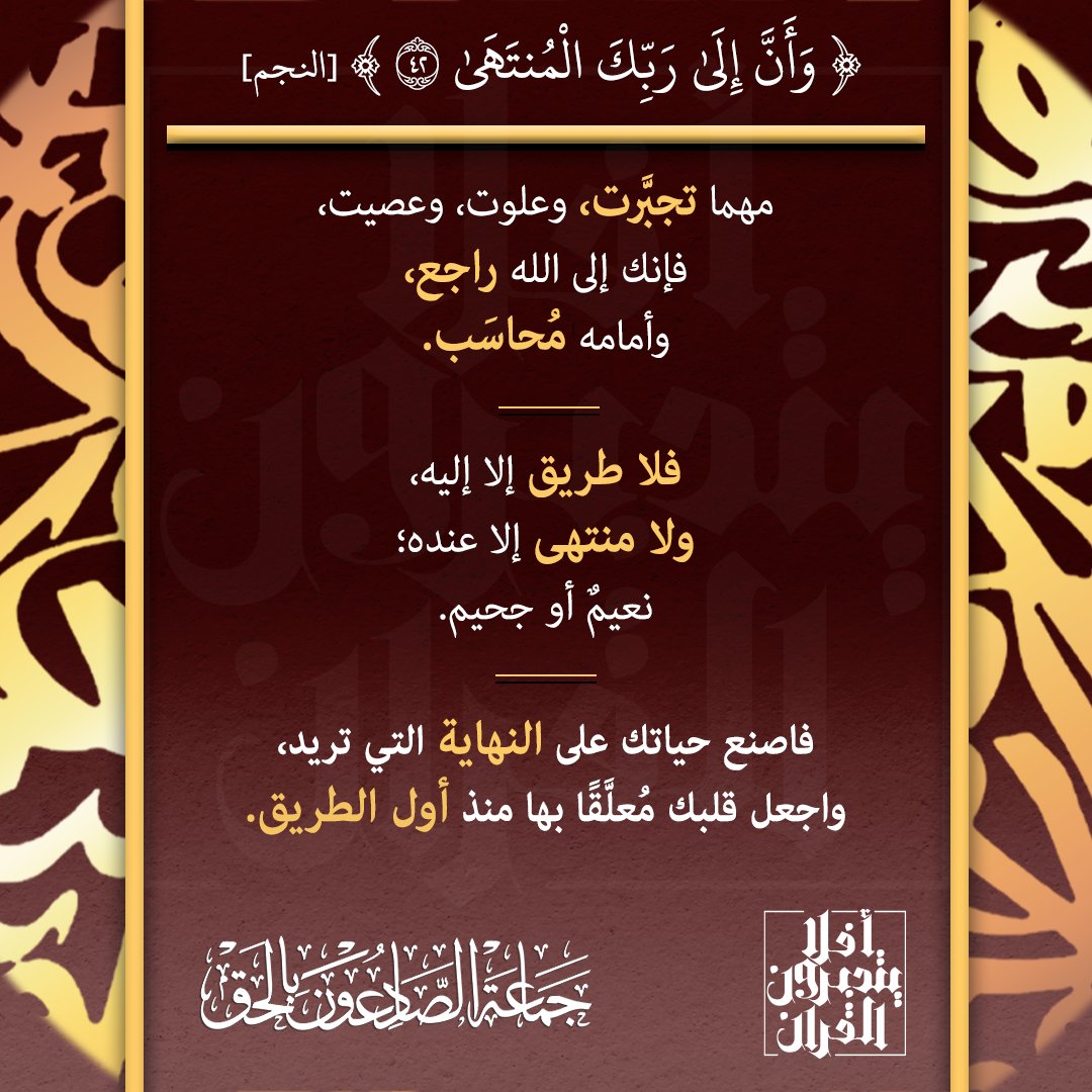 sdaahaqq's tweet photo. https://t.co/D4SH5lD11Y