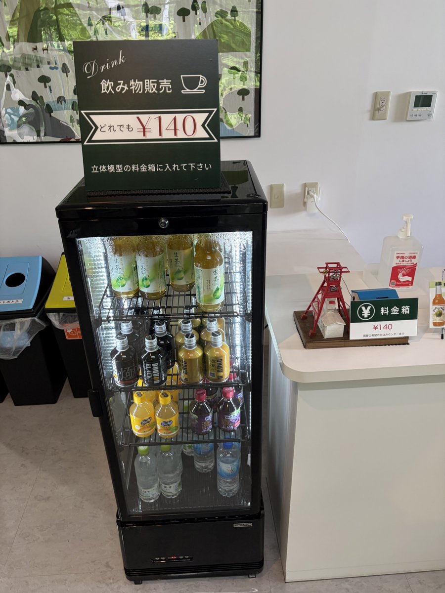 hydro_drac's tweet photo. 人間の善意で成り立っている手動販売機 https://t.co/dIIwbxwhiH