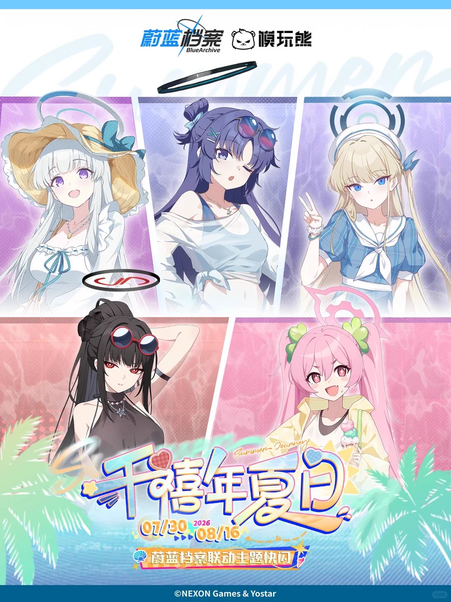 ゆうゆう猫@中国限定グッズ代行 on X: 