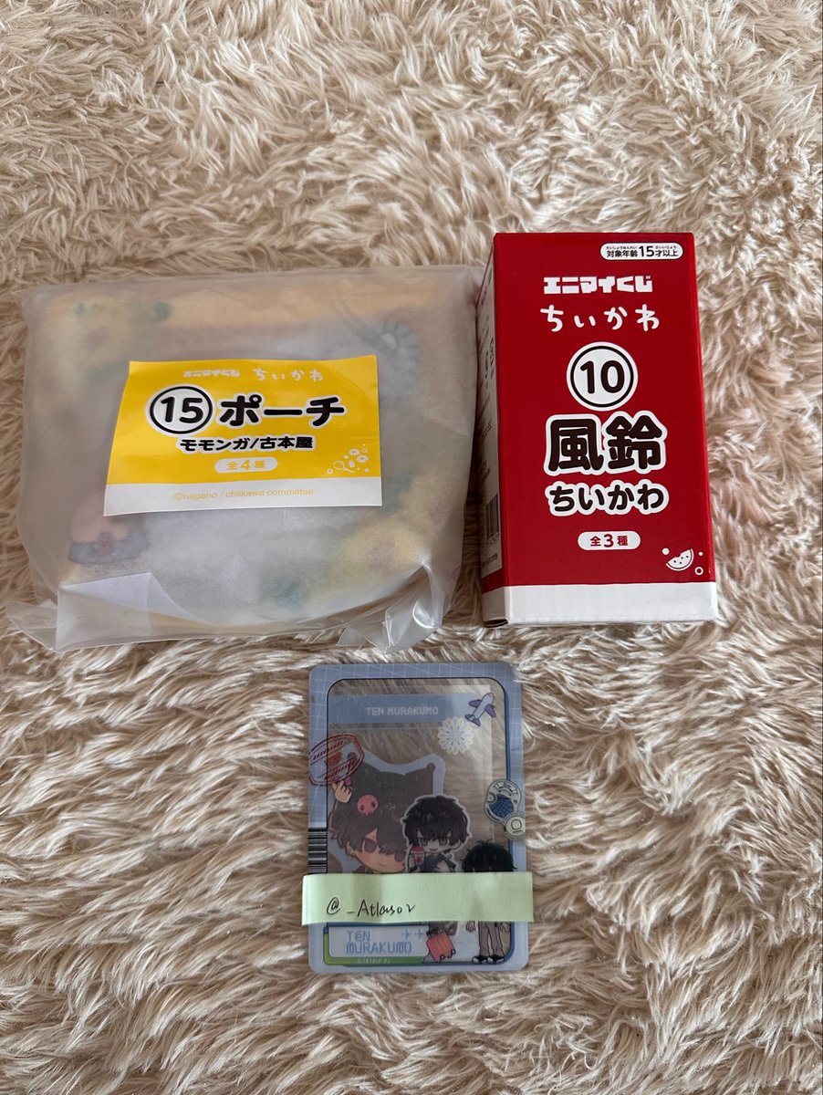 _Atlas02's tweet photo. @No_unll 初めまして、こんにちは。検索より失礼いたします。当方はポーチモモンガ/古本屋を所持しておりますが、同種ちいかわ/ハチワレと交換する可能でしょうか？郵送希望です。難しいと思いますがご検討いただけますと幸いです。よろしくお願いいたします。 https://t.co/60blzIVPKb