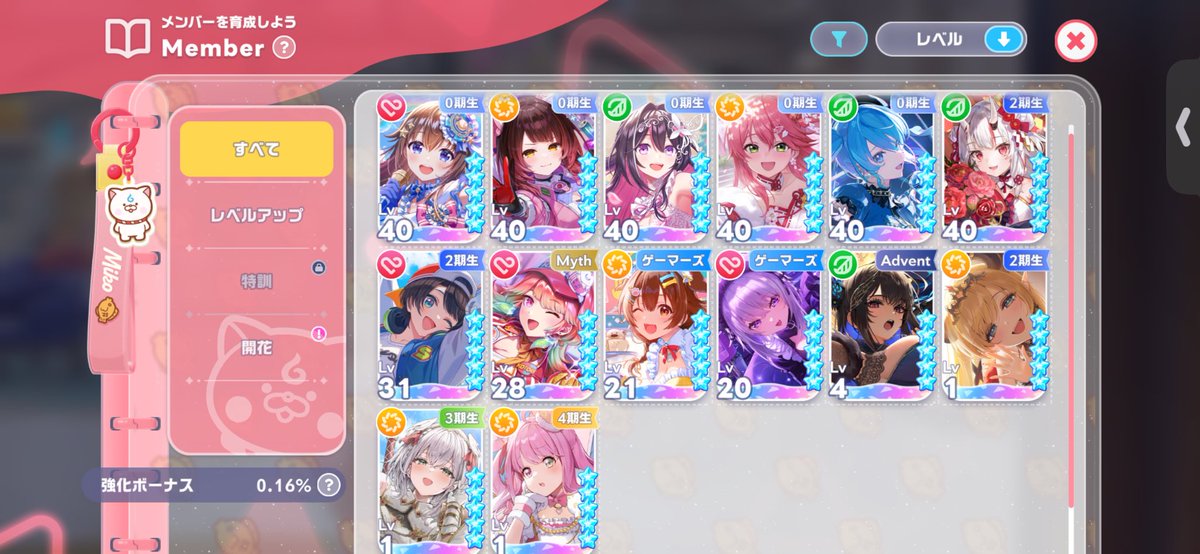 gen_3360's tweet photo. ガチャ運良すぎ...
とりあえずみこちのメンシと3万だけ課金しました笑
フレンド募集！
 #ホロライブ 
 #ホロドリ https://t.co/E70ImTmSRd