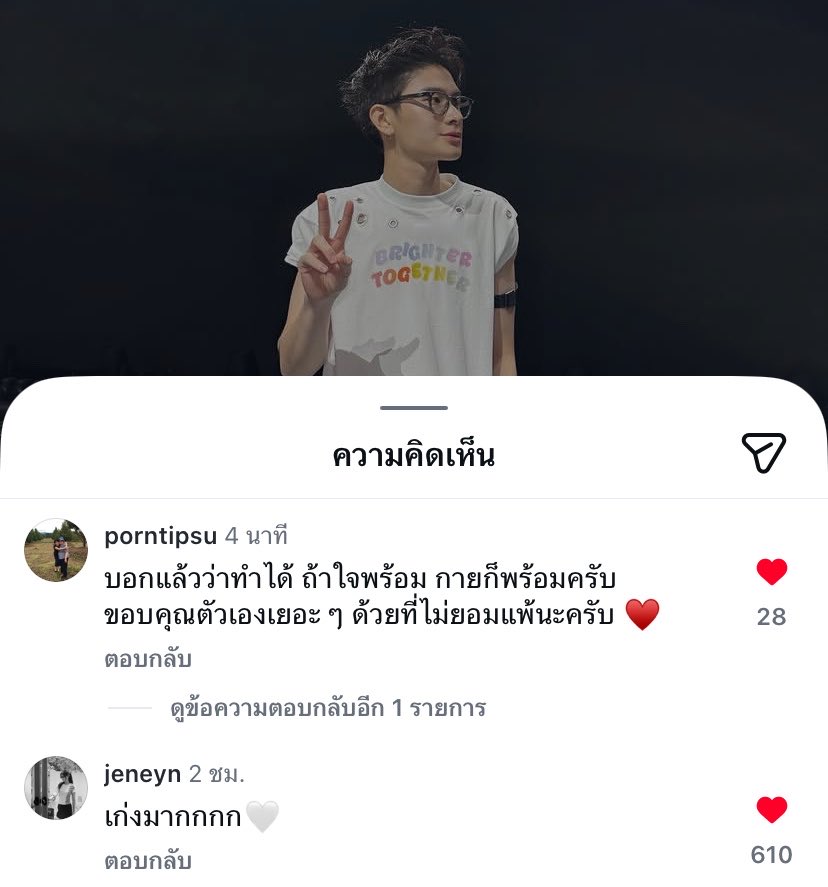 kh1ovele's tweet photo. เห็นไหมบอกแล้วว่าทำได้ เก่งมาก 🥹🤲🏻✨ https://t.co/lCUCGzXEOp