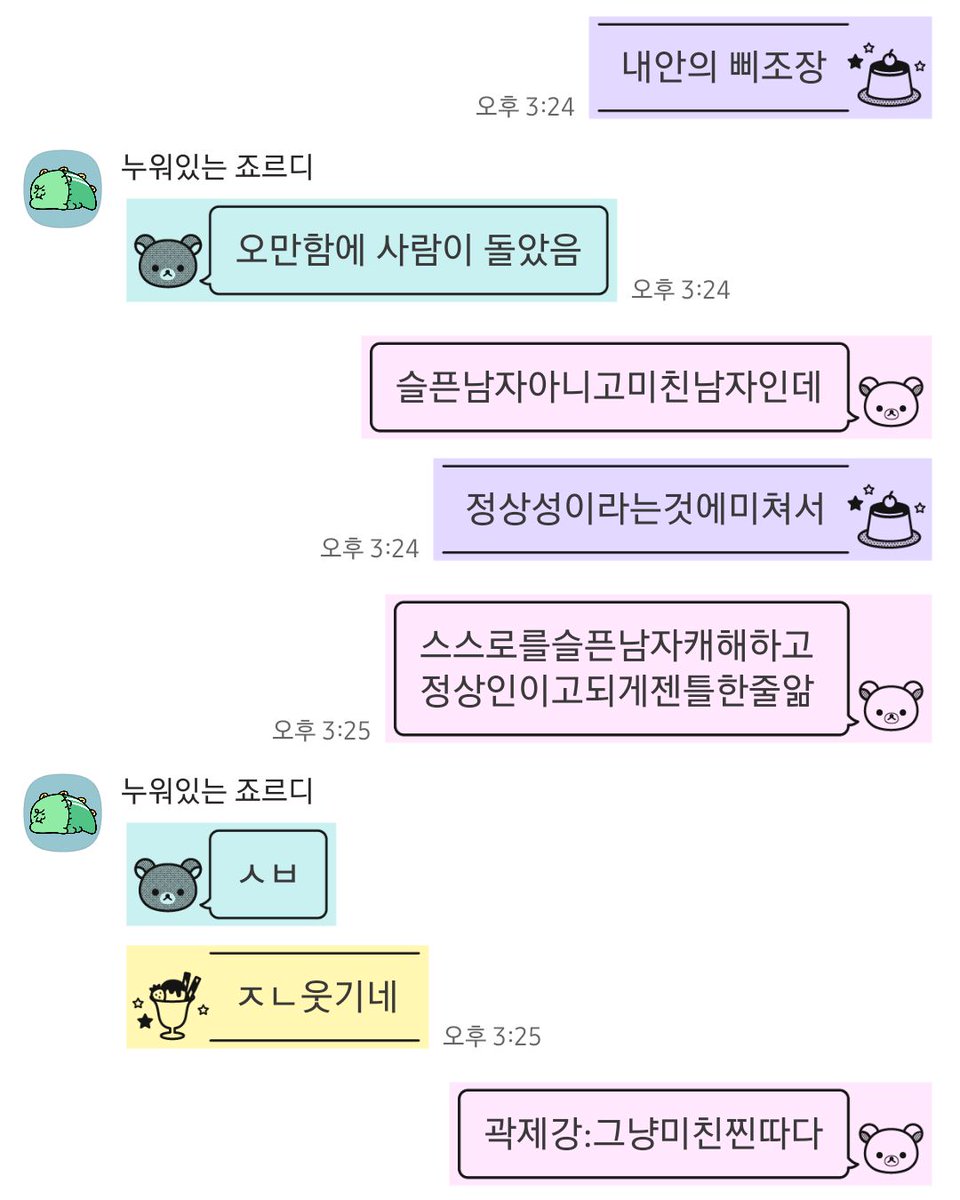 miodiomamma's tweet photo. https://t.co/KTChFVOBKW
