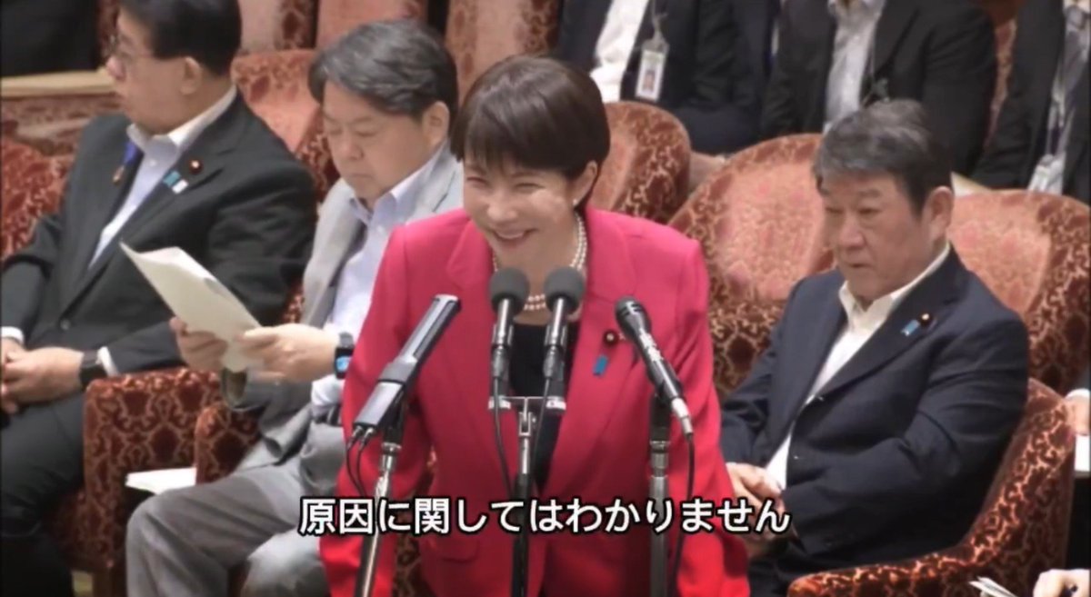 Adepteater029's tweet photo. 高市早苗「（内閣支持率低下の）原因に関しては分かりません」

ヘラヘラ笑いながら言うことなんですかね🙄？ https://t.co/PDiZT8vo0Y