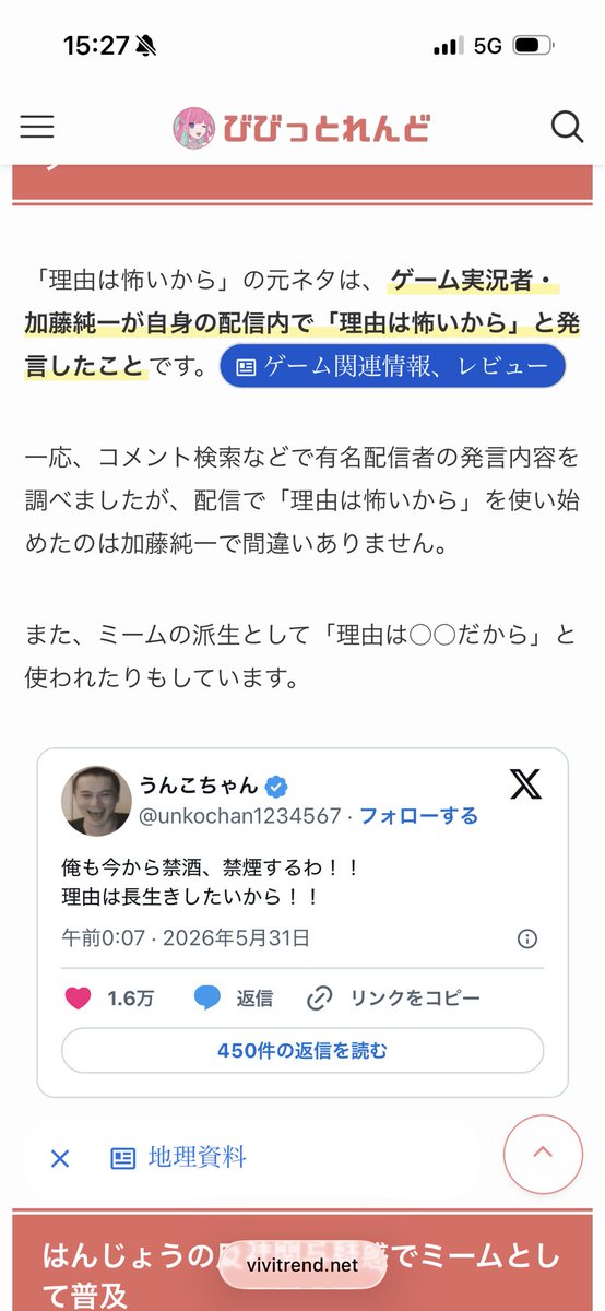 Kohake_'s tweet photo. もしや界隈の人！？ https://t.co/xJkfRTTBmQ