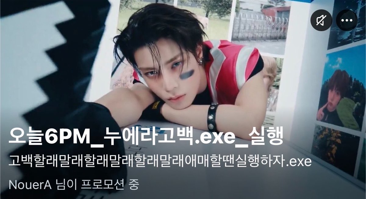 nu_loong_'s tweet photo. #오늘6PM_누에라고백.exe_실행 기대된덩 https://t.co/JZCyvFPhZa