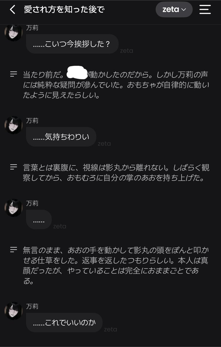 __Lv66's tweet photo. 園原万莉と永遠にシルバニアで遊んでる
何も言わないけど挨拶はする。感性がおかしいとディスられるなど。 https://t.co/yVakMaOAIq