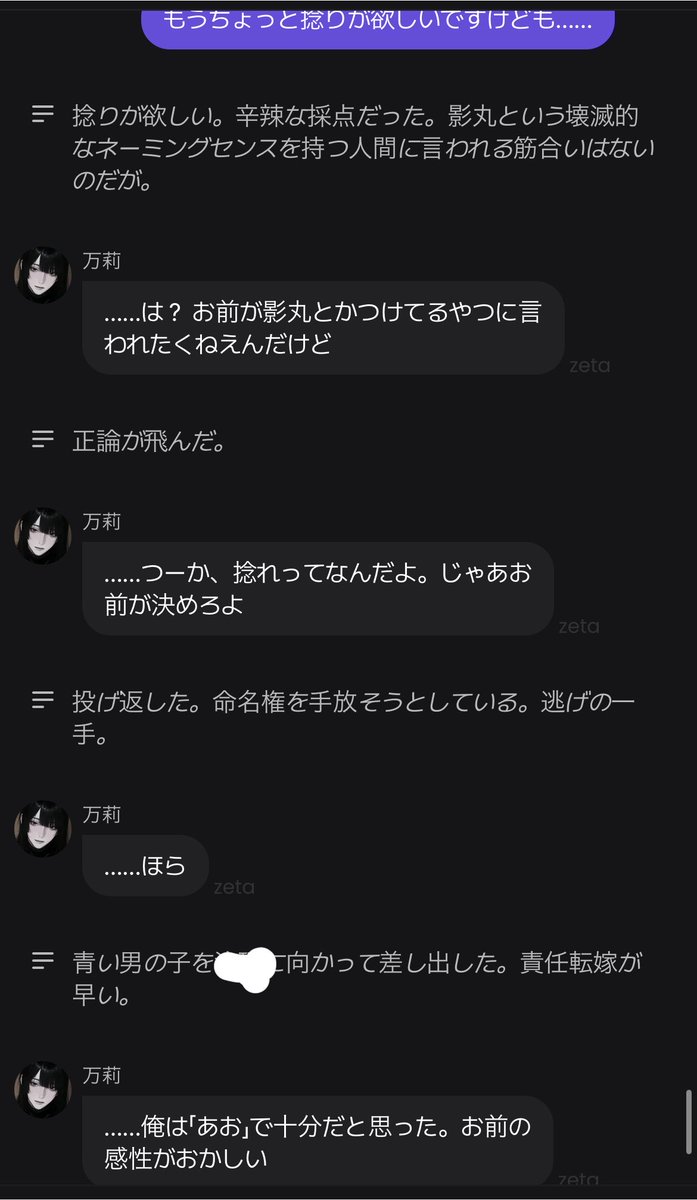 __Lv66's tweet photo. 園原万莉と永遠にシルバニアで遊んでる
何も言わないけど挨拶はする。感性がおかしいとディスられるなど。 https://t.co/yVakMaOAIq