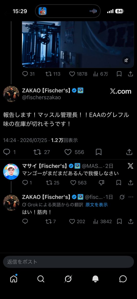 fischerszakao's tweet photo. マサイはツンデレなのかもしれない！
ジム部屋行ったらグレフル味追加してあった！！ https://t.co/XYxEXzJ4a4