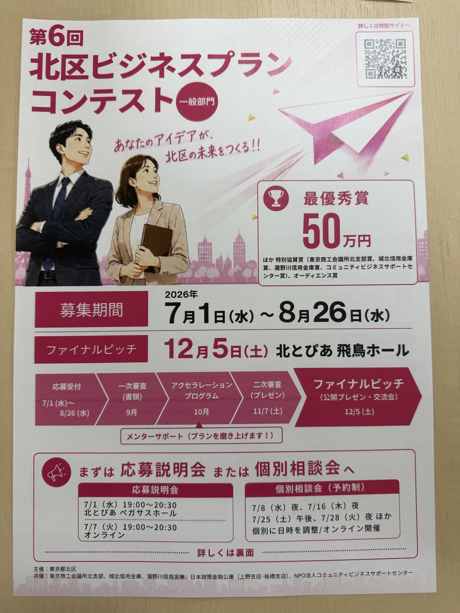 kigoromasa1331 tweet picture