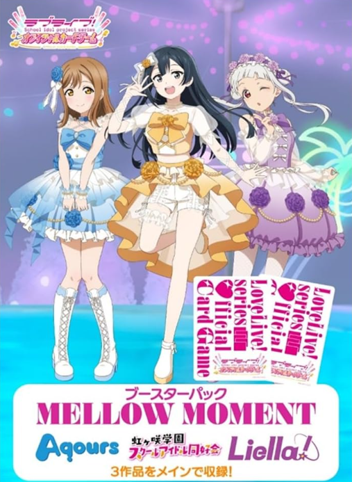 bigmariows's tweet photo. 予告
8月8日はラブカ新弾「MELLOW MOMENT」発売日！
同日にはラブカファンミーティングが開催
大会参加したらシングルカードが買えない...
ので！遊vicは７時から早朝販売やります🔥🔥🔥
シングルはもちろん、4コン販売もやります👀
是非お越しください👍
ラブカやるなら遊vic！！！ https://t.co/zaAPGh3kGD