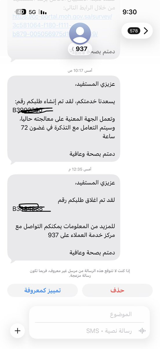 saadbinmohmmed's tweet photo. @FahadAlJalajel 
@SaudiMOH 
@hfrmoh 
@SaudiMOH937 
@E1_Cluster 
@hash_hfr 

اكثر من بلاغ ويتقفل دون تواصل او اهتمام من مستشفى حفرالباطن المركزي 
او من وزارة الصحه 

وش الحل طيب انا وين اروح اذا الصحه في منطقتي مهمليني الى متى وانا كل يوم انادي 
بدون محد يكلمني القى كذا  طيب ليش https://t.co/4XWWwe8B2x