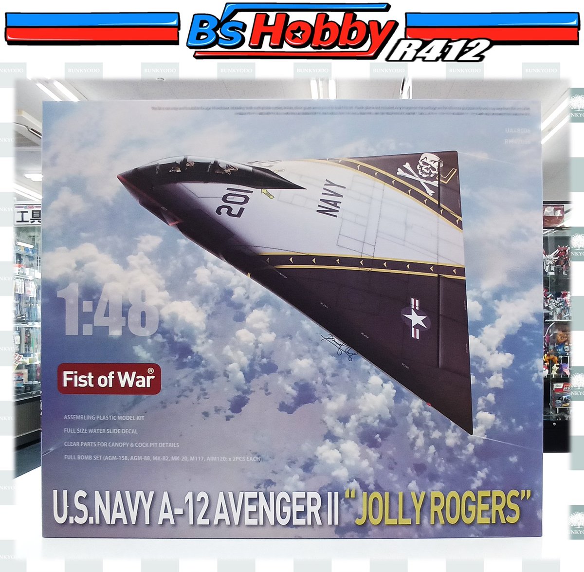 hobbyr412 tweet picture