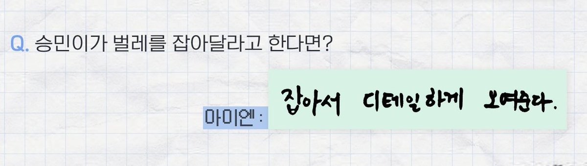 SEUNGM1NE's tweet photo. “what if Seungmin asked you to catch a bug for him?”

🦊i’d catch it and show it to him in detail

ohh jeongin’s willing to catch the bug for seungmin😌😌😌 https://t.co/xFjjKpYh2x