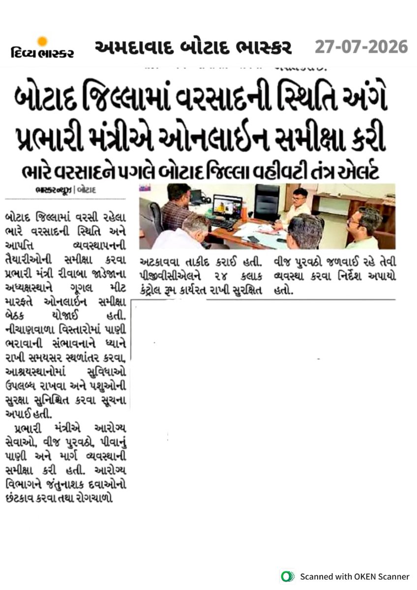 Info Botad GoG tweet media