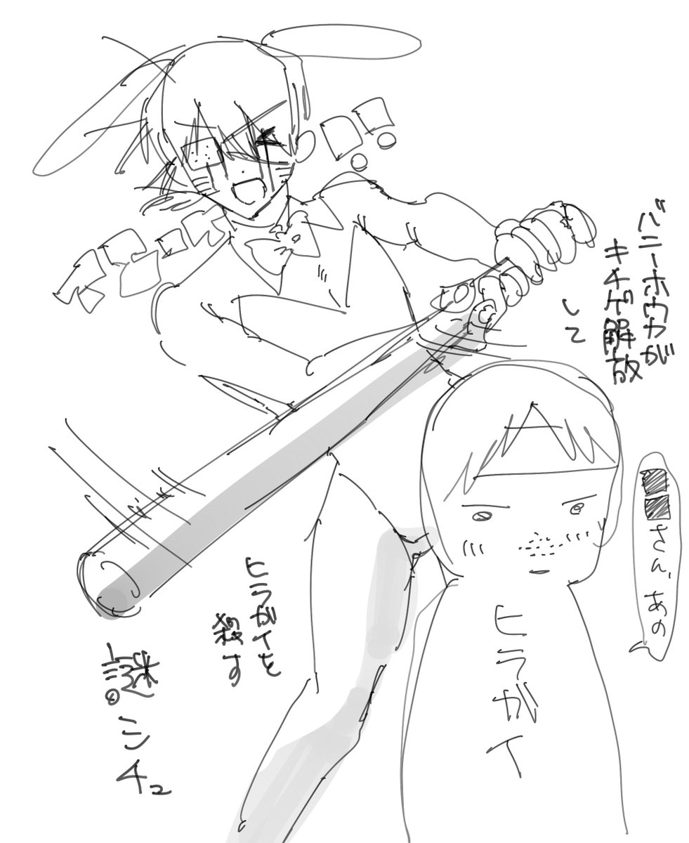 amuti_qxo's tweet photo. バニーホウカくん、 https://t.co/KfV7iUlo4z