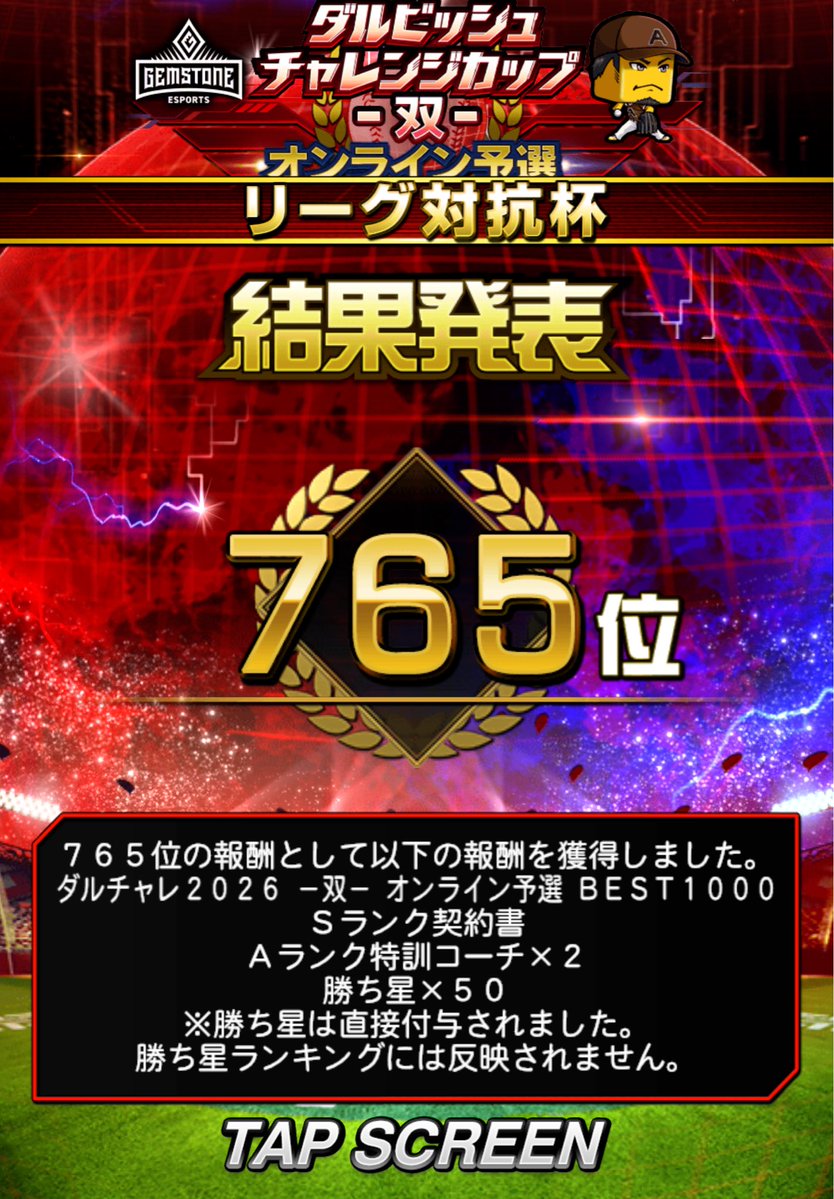 あるもんて tweet media