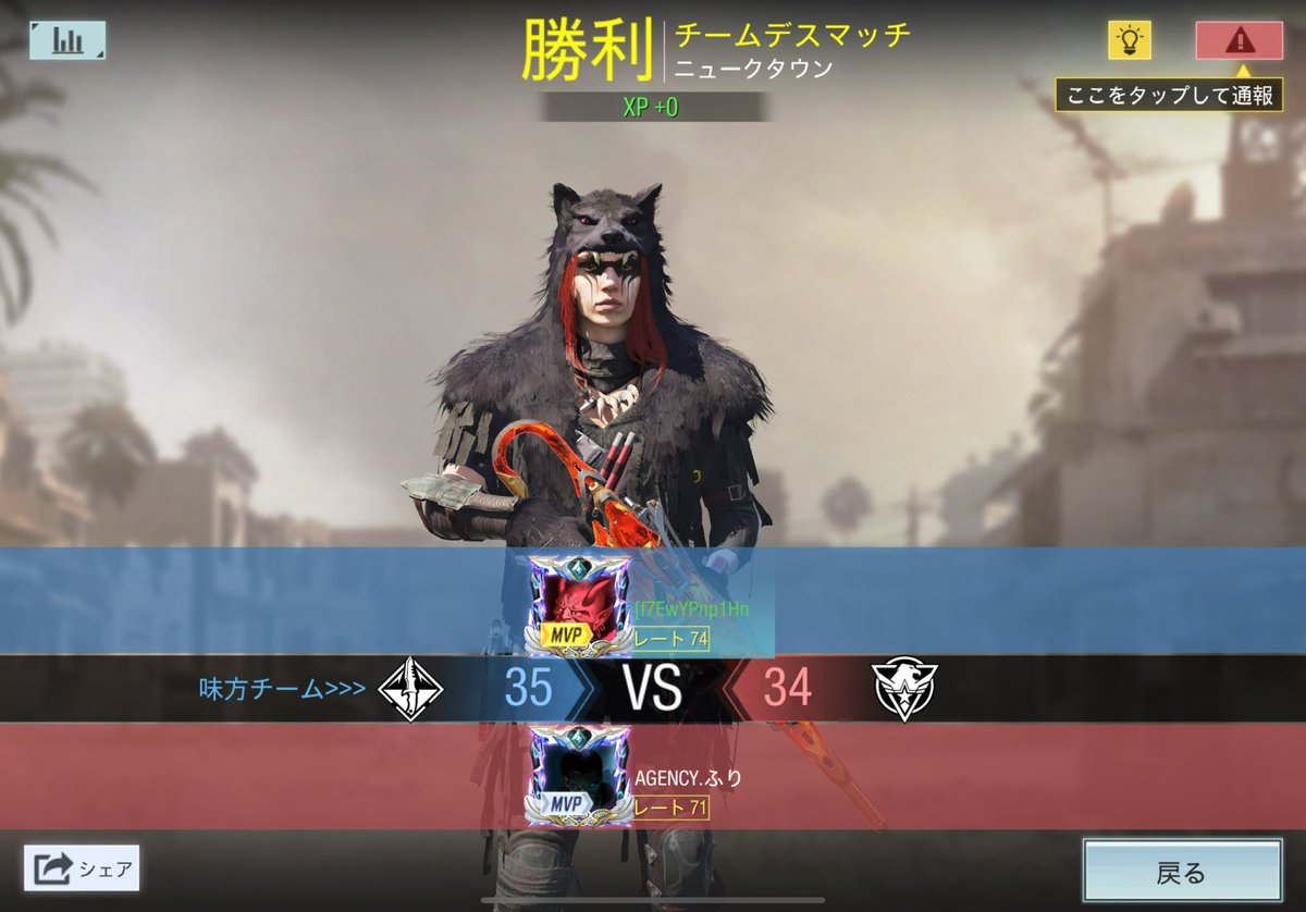 tidcha40's tweet photo. Codではしばかれっぱなし🫪
Codではね!!
復帰して1ヶ月ちょい!!
お陰様で昔の感覚少し戻りつつある🫶🏾 https://t.co/WcCRY9ETmu