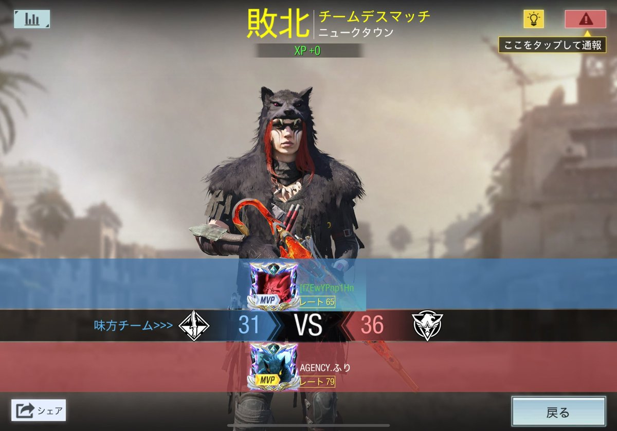 tidcha40's tweet photo. Codではしばかれっぱなし🫪
Codではね!!
復帰して1ヶ月ちょい!!
お陰様で昔の感覚少し戻りつつある🫶🏾 https://t.co/WcCRY9ETmu