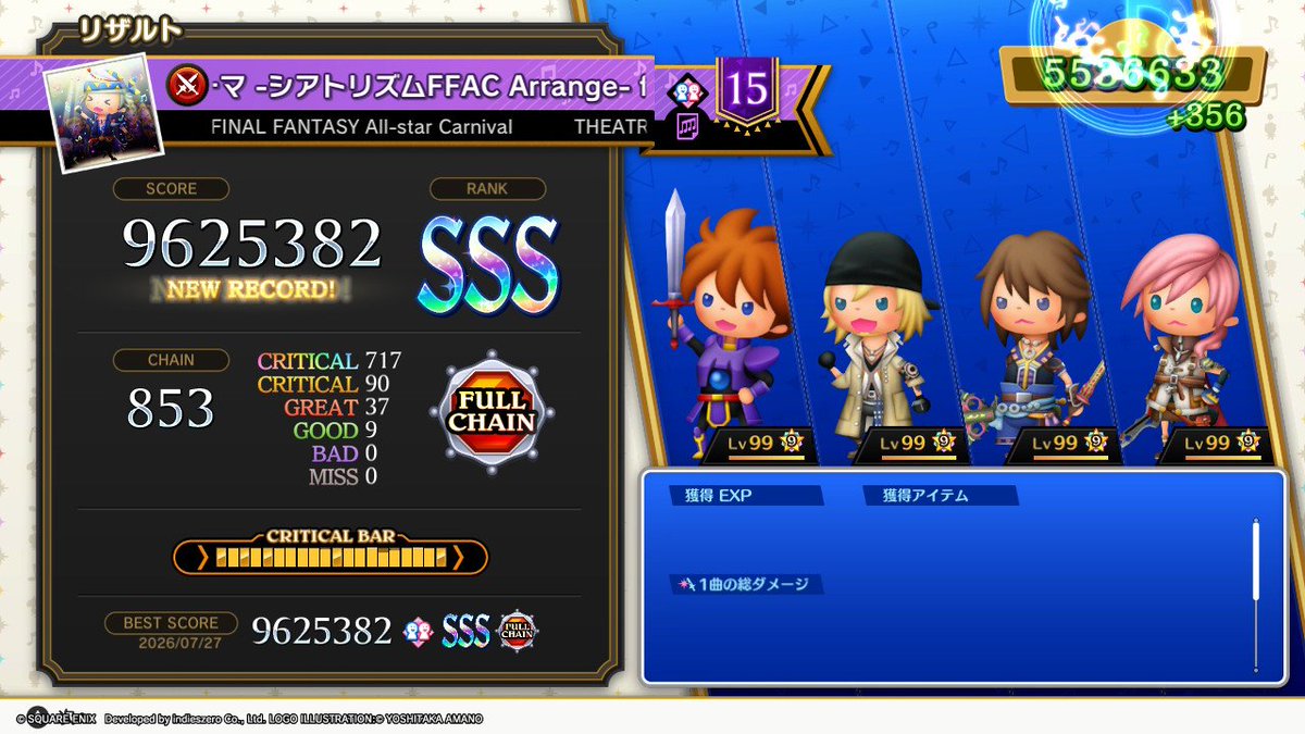 WugongPede's tweet photo. ペアフルチェ220～！！
連打通った後必ず意識飛ぶのがキツかった…… https://t.co/pTvxOxwuug