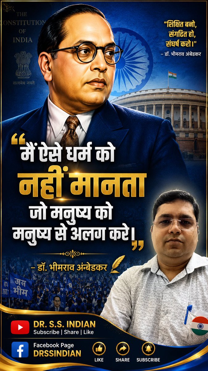 DRSSINDIAN's tweet photo. https://t.co/ACYNQNFJnh