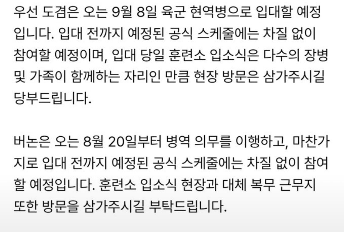 Hanihallae's tweet photo. 어째서….가는 거야…ㅠㅠ https://t.co/2NRw8znDRs