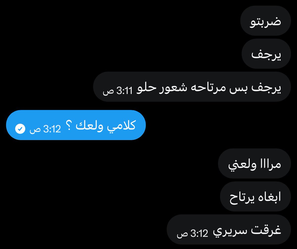 Hornyudd's tweet photo. الي تحس كسها مولع من الصباح و تشوف حسابي يمحنها و  يرضيها تجي خاص انيكها و اشق كسها شق و اريح الي بين فخاذها🔥🔥 https://t.co/kGnWFfmtHm