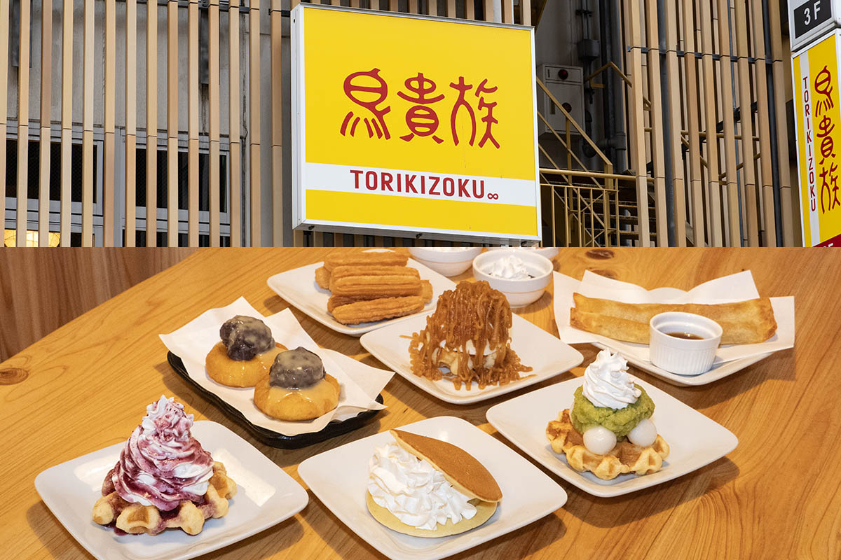 impress_watch's tweet photo. 鳥貴族はなぜスイーツに力を入れるのか? 国産食材にこだわった新作 https://t.co/0OrJ3oOqgK https://t.co/e3TLznnLd9
