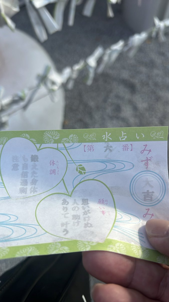 ichigenya777's tweet photo. みたらし祭り3️⃣⛩️ https://t.co/wVvAqQltka