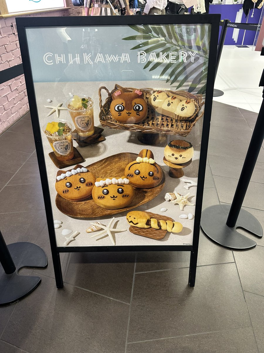 Miiko0125's tweet photo. ちいかわベーカリー🍞行ってきました💓
どれも可愛くて💓買いすぎちゃう✨
1日で食べきれないよ〜🤭
#ちいかわベーカリー
#ちいかわ
#可愛すぎ💓 https://t.co/3HX3JzFW93