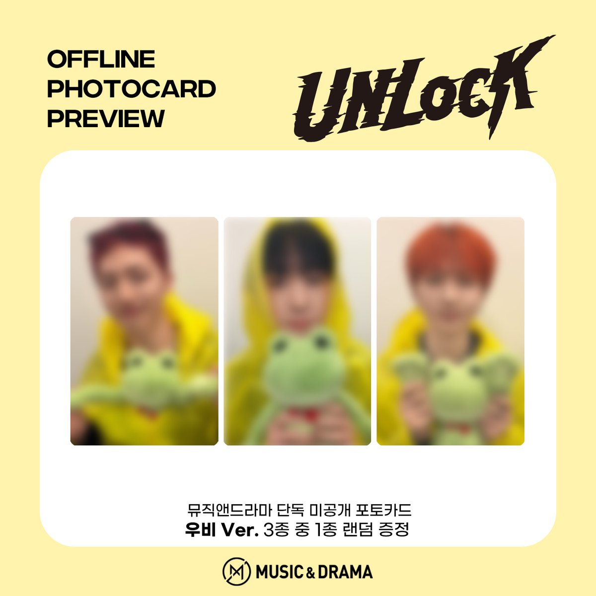 m_MUSICNDRAMA's tweet photo. [📢] #몬트 #MONT
M.O.N.T 6th Mini Album 【UNLOCK】
대면 팬사인회 / 1:1 부적 꾸미기 / 1:1 영상통화 이벤트

💥응모 마감 D-DAY💥

📅 이벤트 일시 : 2026.8.9 (일) 2PM (KST) 
📌 응모 기간 : ~ 2026.7.30 (목) 11:59PM (KST)

☂️ 대면 응모자 전원 우비 ver. 미공개 포토카드 증정
🥟 1:1부적&1:1 영상통화 응모자 전원 안경만두 ver. 미공개 포토카드 증정

🔗 https://t.co/soR03w7bKy
🌍 https://t.co/356CtvUd64
🇨🇳 https://t.co/XLpRmYvBpS
🇯🇵 https://t.co/3e4c3kZpoa

#UNLOCK #RUN
#뮤직앤드라마 #MUSICNDRAMA
