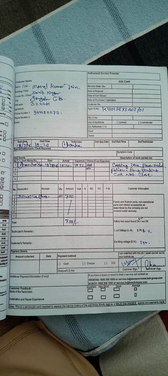Aniket Jain tweet media