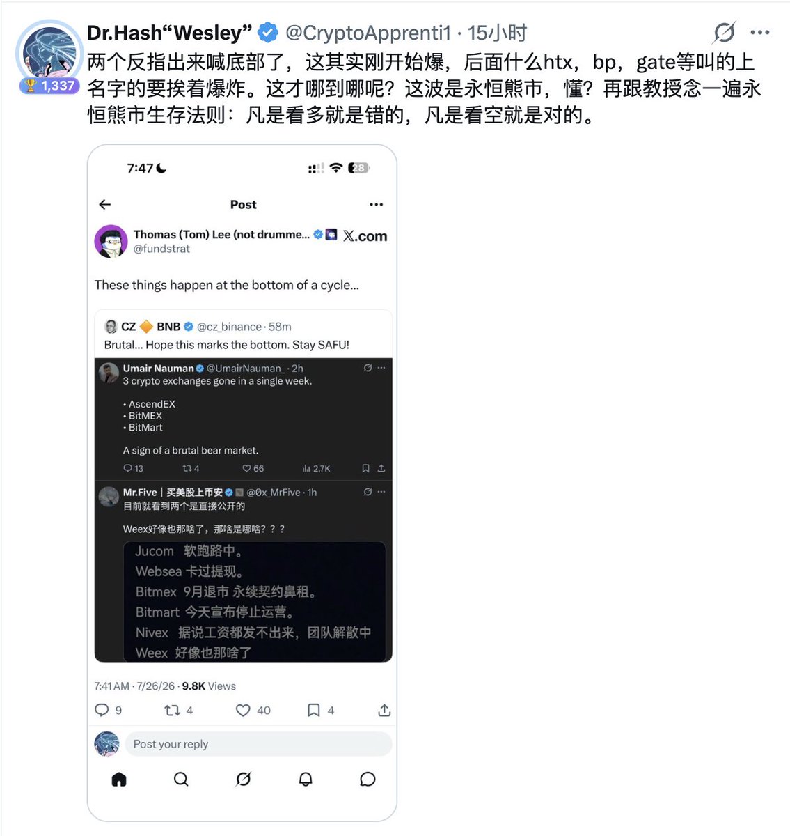 teacher_cao's tweet photo. 哈哈哈，原来��圈的KOL这么好当啊

等行情再走一走，我来发布我的观点 https://t.co/xbQMPuZK0T