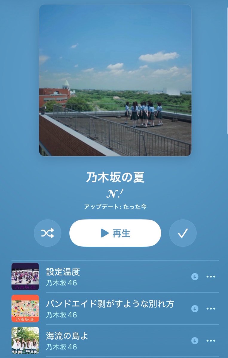 NI4O6's tweet photo. 乃木坂coupling
夏のプレイリスト https://t.co/9ublOgYN63