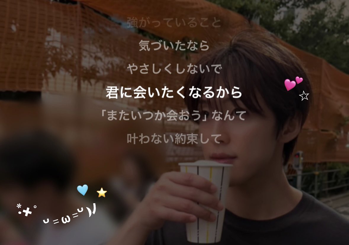 あ🍊⋆꙳ tweet media