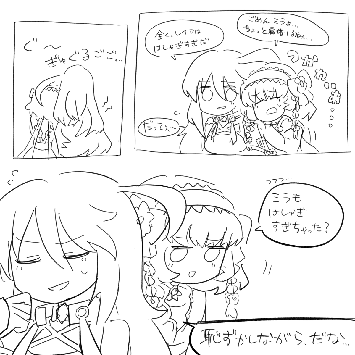ゆーねぎ tweet media