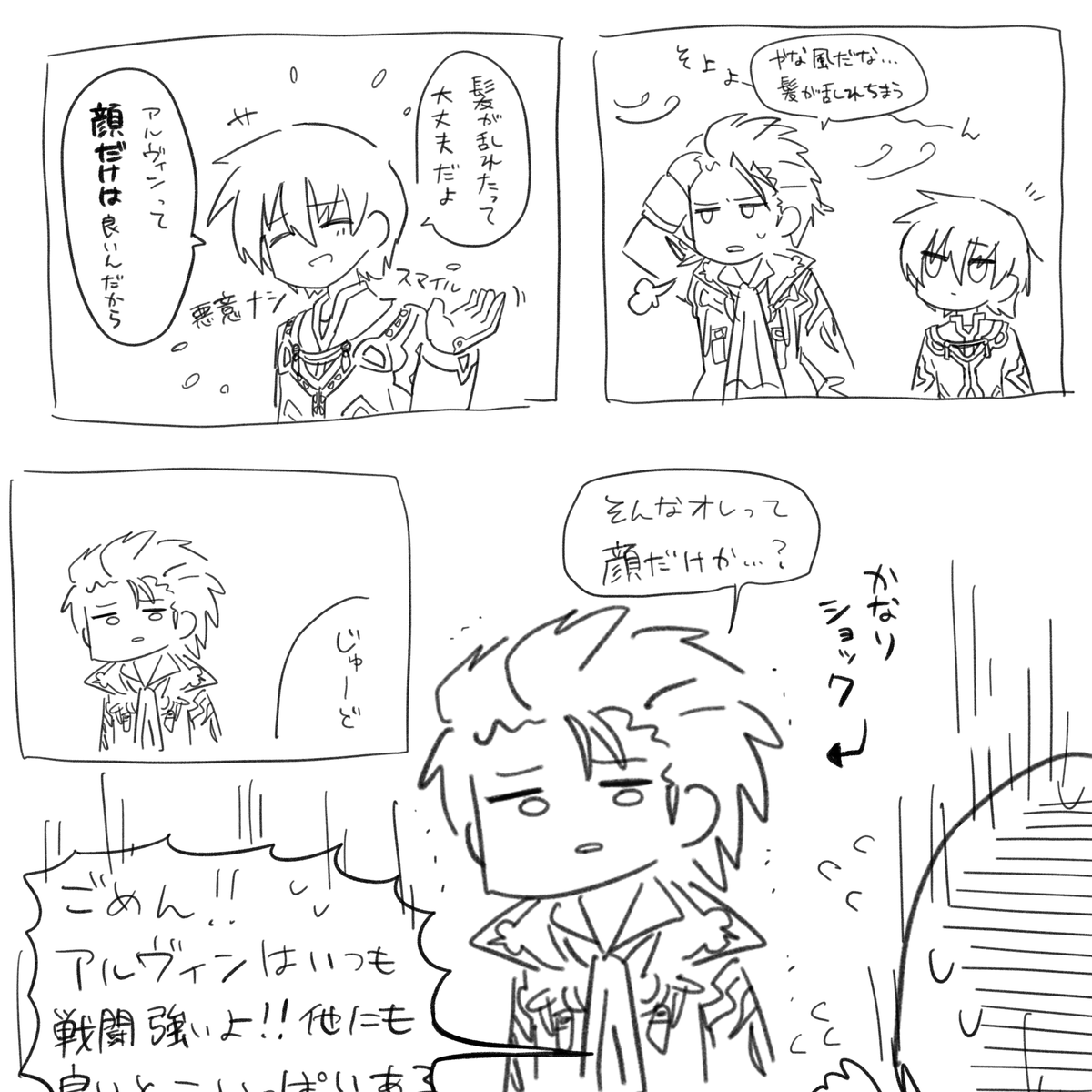 ゆーねぎ tweet media