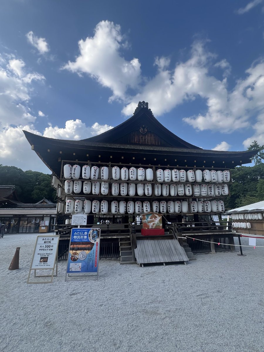 ichigenya777's tweet photo. みたらし祭り1️⃣⛩️ https://t.co/A95howxtFc