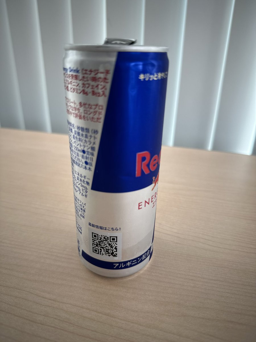 PRADO925159111's tweet photo. ね、眠い🫩ぐぅ
あと2時間これチャージして乗り切る…🫠 https://t.co/MT8LBr4op8